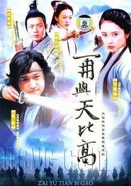 金蚕丝雨