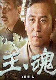 抗日义勇军