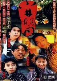 小井胡同