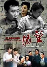 渴望1990