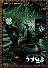 漩涡2000