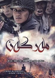 狙击手2009