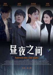 你是我的解药