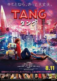 唐2022