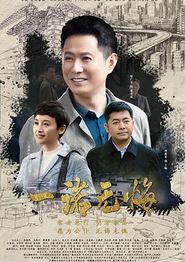 一诺无悔