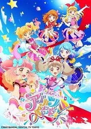 偶像活动ONPARADE！