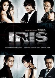 IRIS