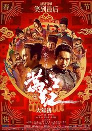 满江红