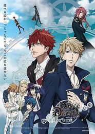 与魔共舞剧场版