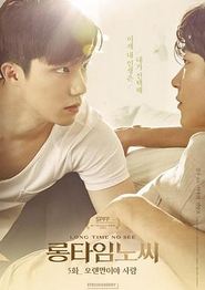 好久不见(2017)