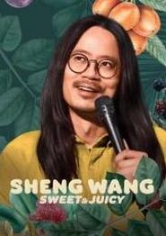 Sheng Wang：香甜多汁