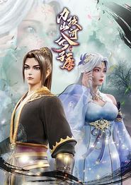力拔山河兮子唐