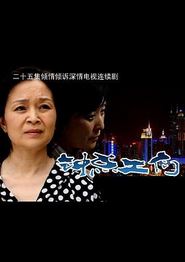 钟点工们