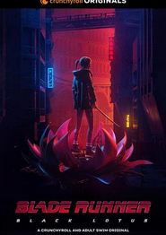 银翼杀手：黑莲花