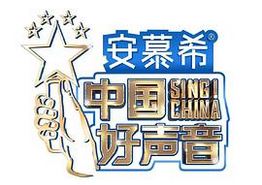 中国好声音2022纯享版