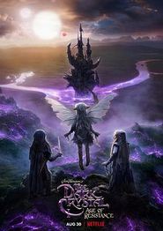 黑水晶：抗战纪元