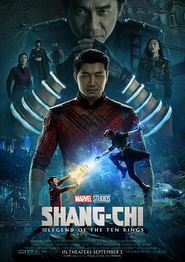 尚气与十环传奇