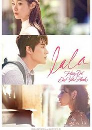 Lala：让我爱你