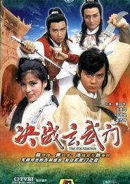 决战玄武门国语