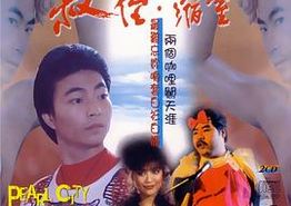 同闯歌坛