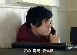 青少年与同性恋