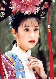还珠格格