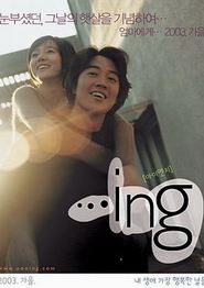 恋爱进行时