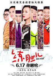 练胆儿