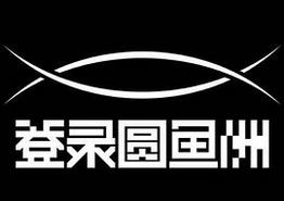 登录圆鱼洲
