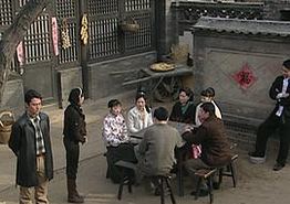宅门恩怨