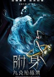 九克拉战栗