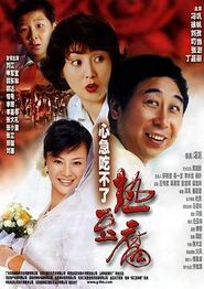 心急吃不了热豆腐