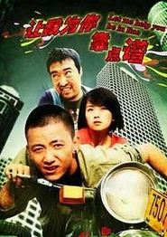 让我为你靠点谱