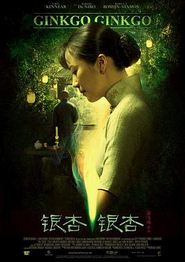 爱有来生