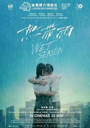 热带雨