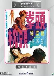 拳头枕头