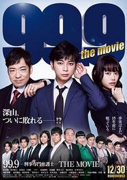 99.9:刑事专业律师电影版