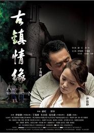 雨打芭蕉
