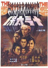 十三太保