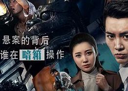 悬案委托行