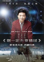 您一定不要错过