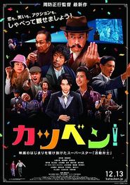 默片解说员