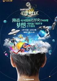 花漾梦工厂第二季