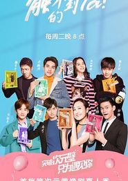 触不到的TA
