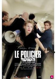 警察