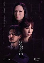 冥冥之中