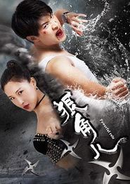 狠角儿