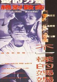 不一样的妈妈