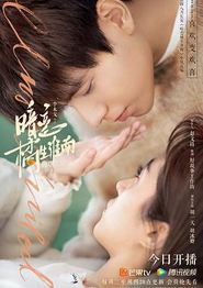 暗恋·橘生淮南