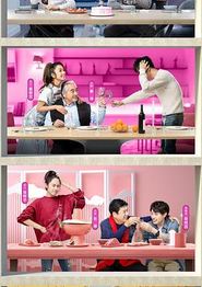 女儿们的男朋友